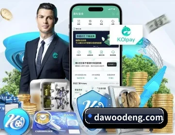 hth体育 APP 深度功能